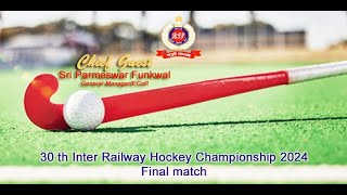 30 th Inter Railway RPF Hockey Championship 2024 [upl. by Holland930]