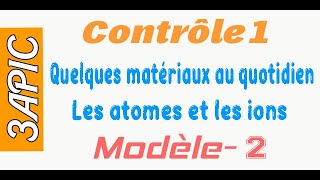 3APIC  Contrôle 1  Quelques matériaux au quotidien  Les matériau et lélectricité  Modèle 2 [upl. by Eiro]