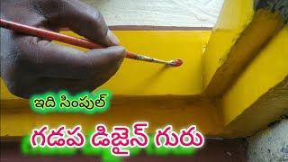 easy gadapa muggulu designs for house  for beginners painting ideas  gummam muggulu [upl. by Gerald]