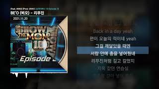 BEO 비오  리무진 Feat MINO Prod GRAY 쇼미더머니 10 Episode 3ㅣLyrics가사 [upl. by Noiwtna]