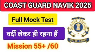 Indian Coast Guard Test  012025 Batch Coast Guard GD Yantrik Section 1 MockTutionStudyu2t6z [upl. by Yaj801]