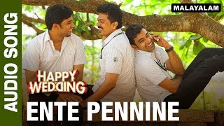 Ente Pennine Audio Song  Happy Wedding  Soubin Shahir Sharafudeen amp Siju Wilson [upl. by Amimej934]