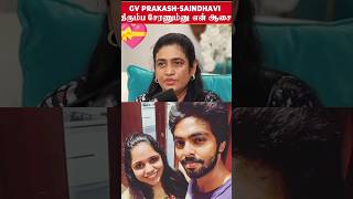 GV prakash Mom really super mother in law what a matured speech trendingsongs gvprakashsaindhavi [upl. by Robbert]