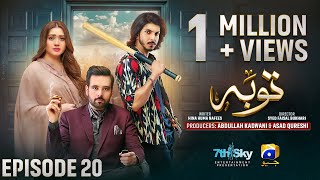 Tauba Episode 20  Eng Sub  Mikaal Zulfiqar  Momina Iqbal  Mohsin Abbas Haider  6th Nov 2024 [upl. by Redla812]