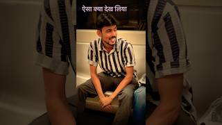 Aisa kya dekha batao 🤩😛viralvideo minivlog fashiontrends dailyroutine [upl. by Terrill]