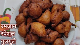 गुलगुले कसे करायचे  how to make gulgule recipe in marathi [upl. by Lipps]