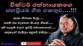 Victor Rathnayaka songs [upl. by Arela]