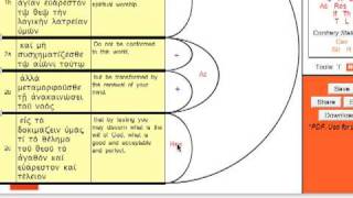 Bible Arc  Romans 1212 Part 2 [upl. by Trainer23]