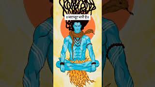 matrahin pitrahin  Vipin bihari mahadev shorts shiv avdheshdangi [upl. by Sucirdor]