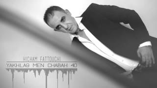 5 Hicham Fattouchi Yekhla9 Men Chabah 40 [upl. by Amis]