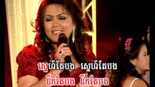 khmer karaoke collection 02 HD [upl. by Asilanom]