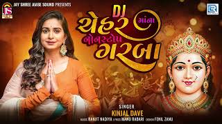 Kinjal Dave  Dj Chehar Maa Na Non Stop Garba  Kinjal Dave Garba  Chehar Maa Garba [upl. by Siouxie]