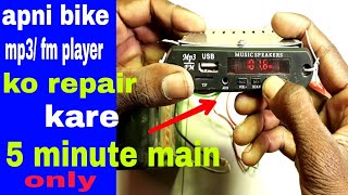 How to repair bike mp3fm player replace ic CD 6283 [upl. by Grounds]