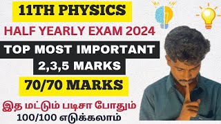 11th physics half yearly important questions 2024  most important 235 marks half yearly exam 2024 [upl. by Melisandra]