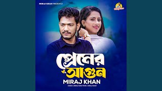 Premer Agun feat Msr Sohel Rana [upl. by Neliac]