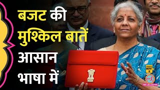 Budget 2024  Income Tax Fiscal Deficit और CAPEX को सरल तरीके से समझिये  Aasan Bhasha Mein [upl. by Ynaffets]