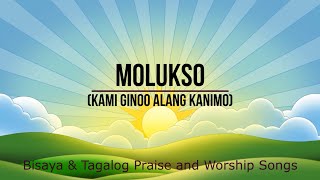 MOLUKSO  kami Ginoo alang Kanimo  with LYRICS [upl. by Dragoon]