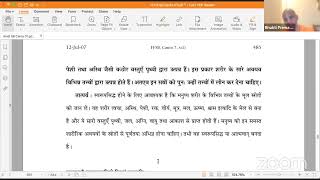 SB Hindi Class C7 Ch12 Part4 [upl. by Bodi]