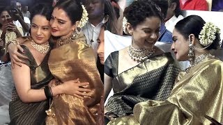 WOW  Rekha Shows LOVE amp Respect For Kangana Ranaut after Seeing ManikarnikaJhansi Ki Rani Trailer [upl. by Rosemari]