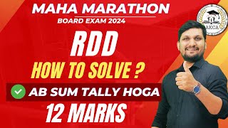 Accounts  Very IMP RDD Adjustment  HSC Board Exam AKCA [upl. by Benyamin]