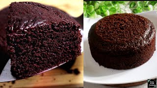 Worlds Easiest Chocolate Cake  How to make Moist Chocolate Cake Recipe Easy Chocolate Cake Recipe [upl. by Aelaza371]