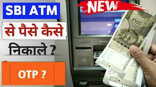 SBI ATM Se Paise Kaise Withdraw Kare  How to withdraw money using SBI ATM Card 2022  sbi atm use [upl. by Naul]