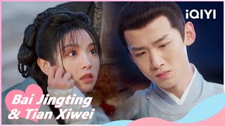 Preview EP25 Li Wei was Slapped and Cried Bitterly😭  New Life Begins EP25  iQIYI Romance [upl. by Kele]