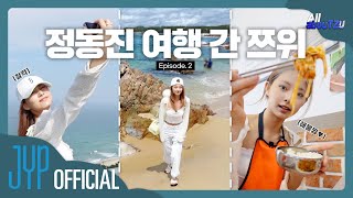 TZUYU Reality “All abouTZU” EP2 [upl. by Anolla]