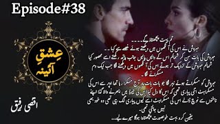 Ishq e Aina by Aqsa Rafique  Episode 38  ishq e aina  kidnapping based army based [upl. by Raddi]