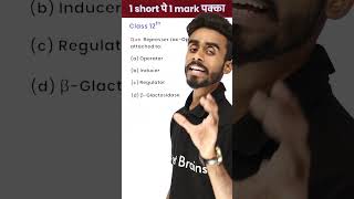 Repressor Lac Operon Protein Attached to 12th Biology  1 Video1 Mark पक्का in Board Exam shorts [upl. by Kired]