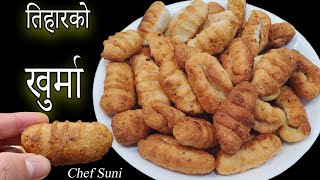 येसरी बनाउनुहोस तिहारको खुर्मा  Khurma Roti  Tihar special Khurma Roti  Khurma recipe [upl. by Sarkaria]