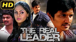 The Real Leader Full HD Hindi Dubbed Full Movie  Jeeva Ajmal Ameer Karthika Nair [upl. by Otrebmal]