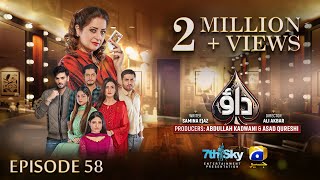 Dao Episode 58  Eng Sub  Atiqa Odho  Haroon Shahid  Kiran Haq  5th May 2024  HAR PAL GEO [upl. by Gage]