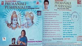 PREMANJALI PUSHPANJALI  HINDI DEVOTIONAL SONGS SINGER  ANURADHA PAUDWAL ShyamalBasfore [upl. by Ahsaek209]