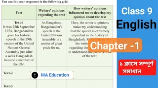 Class 9 English 121 Question amp Answer maeducation0 [upl. by Carboni]