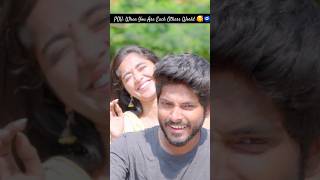 Unmai kadhal Yaar Endral 🧿♥️ unmugathaiparkave doomangoli tamilwebseries romance emotional [upl. by Aiksa]