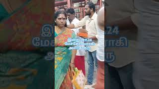 mecheri Suyampu Varahi Amman salem varahiThanjavur Varahiaadi Varahi [upl. by Risser]