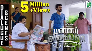 Mannar Vagiyara Vimal Dialogue Scene  Vemal  Anandhi  Robo Shankar [upl. by Huppert]