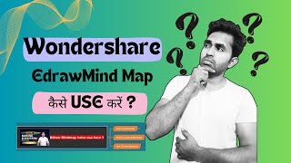 Wondershare EdrawMind Map Tutorial in Hindi  How To Use Wondershare EdrawMind Map [upl. by Draillih]