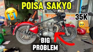 Bike Lay chai sakna bhayo malai 😭😭royalenfield viral bulletlover jhapa uk07rider [upl. by Sucramel733]