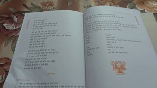 class 11 hindi chapter champa kale kale akshar nahi chinhati [upl. by Atinit511]