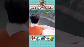 小作坊下料就是猛啊再見愛人 李行亮 麥琳 ai 看一遍笑一遍 [upl. by Ennayram]