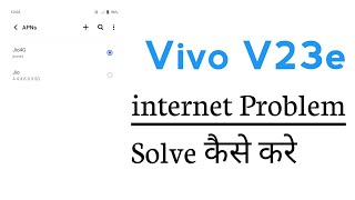 Vivo V23e How To Fix internet Problem [upl. by Stargell]