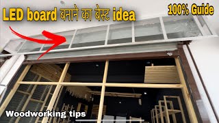 LED Board बनाने का बेस्ट idea  how to making led lighting board ledlightingboard ￼￼woodwork [upl. by Ellerud]