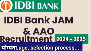 आ गई IDBI Bank JAM AAO Vacancy 2024 OUT junior assistant manager agri assist officer भर्ती 2024 [upl. by Bazil612]