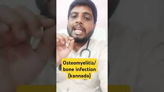 osteomyelitisboneinfectionacuteandchronicosteomyelitiskannada [upl. by Georg]