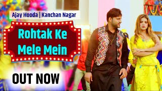 Rohtak Ke Mele Mein Official Video Song  Ajay Hooda  New Haryanvi Songs Haryanavi 2022 [upl. by Nebur]