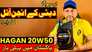 HAGAN 20W50 4T J2 SJ ENGINE OIL REVIEW  CD70 CG125GD110sGS150se QUALITY CHECK PAK BIKE REVIEWS [upl. by Bysshe]