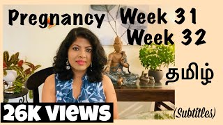 Pregnancy 31 Tamil  32 weeks pregnant Tamil  Week by week pregnancy in tamil  Pregnancy Tips [upl. by Raama]