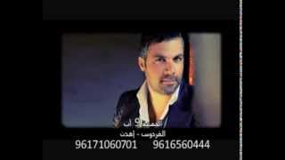 Fares Karam  Eid Concert 9 August [upl. by Sucramaj]